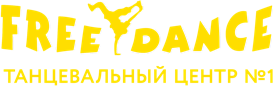 Free dance — Школа танцев в Обнинске